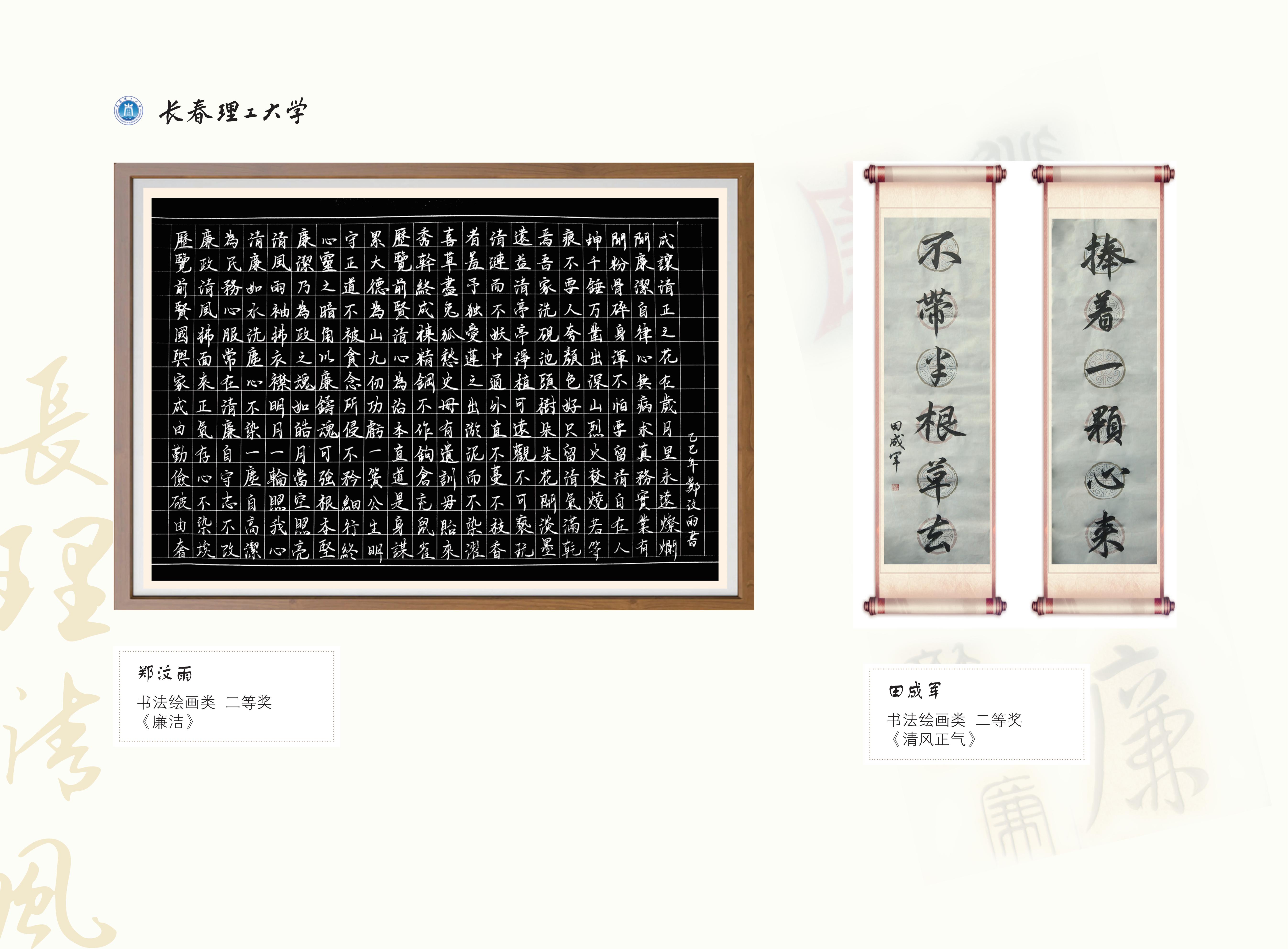 作品展(3)_23.jpg