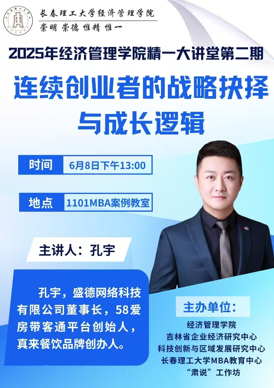 微信图片_20250605090516.jpg