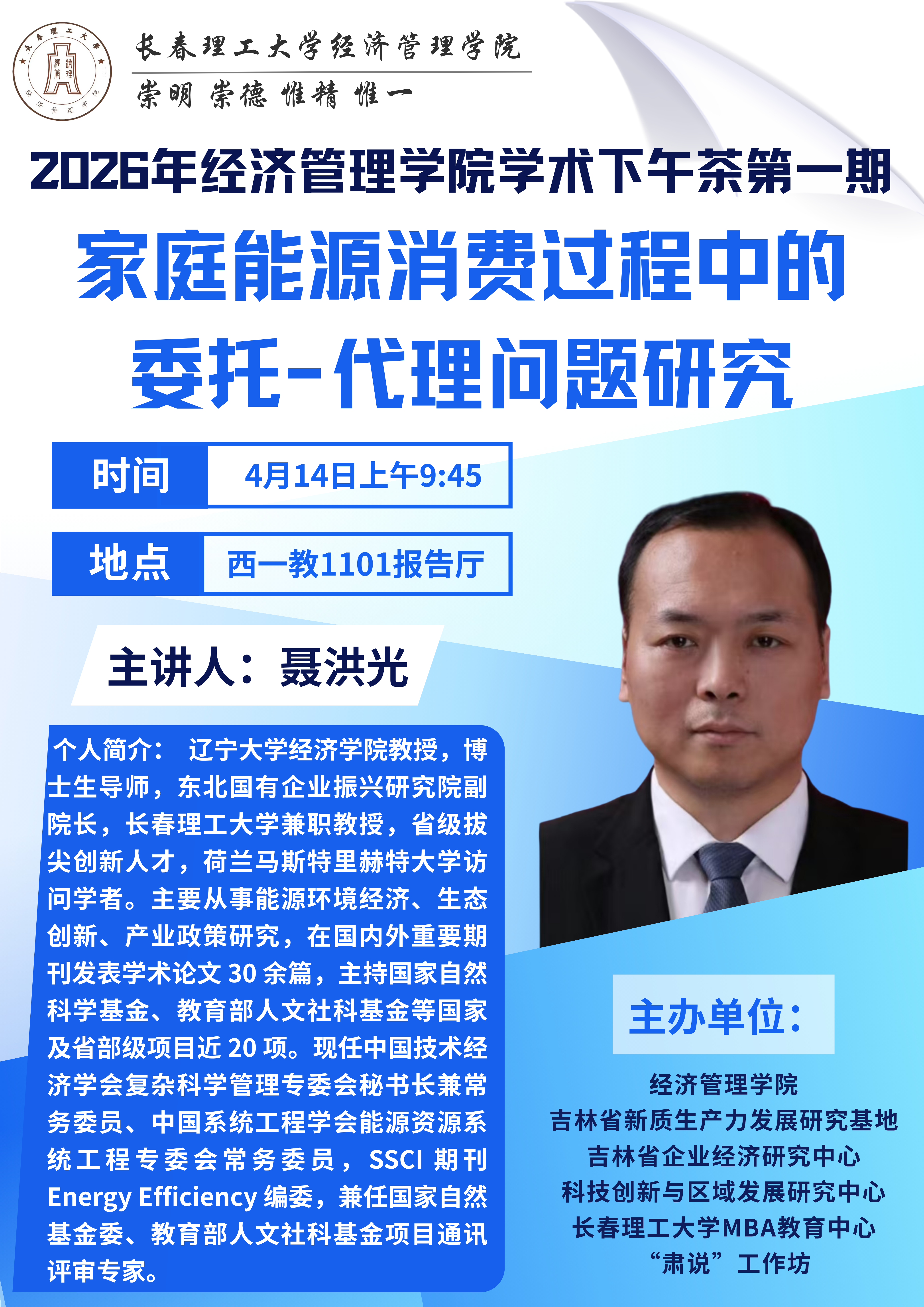 微信图片_20260411093449_7_1007.png
