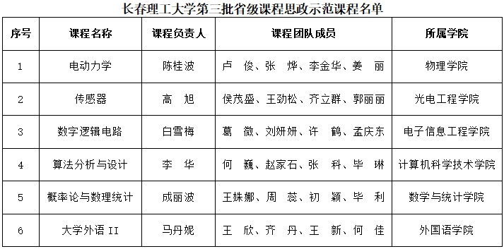 微信截图_20251014084122.png