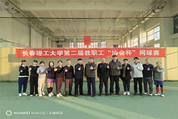 微信图片_20251125134842.jpg
