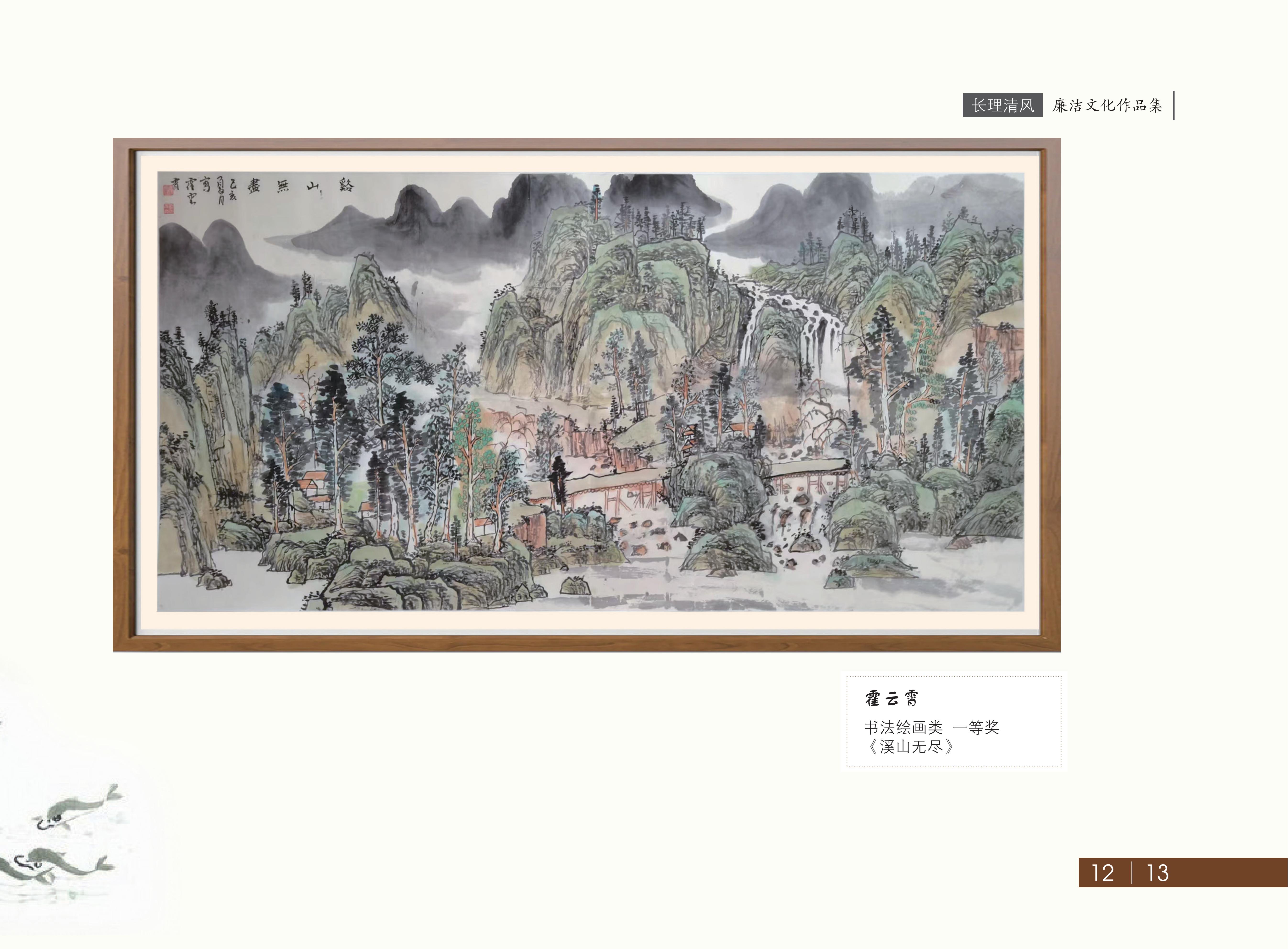 作品展(3)_14.jpg