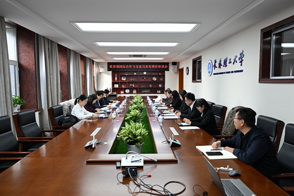 座谈会现场.JPG