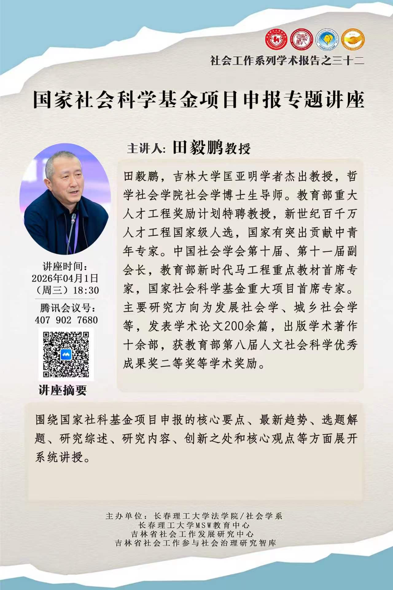 微信图片_20260330094349_1_558.jpg