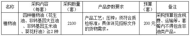微信截图_20250825093614.png