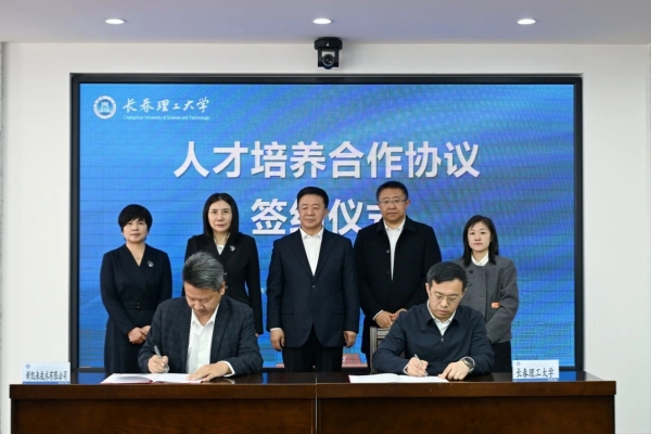 我校与深圳市新凯来技术有限公司携手共建“华光班”

