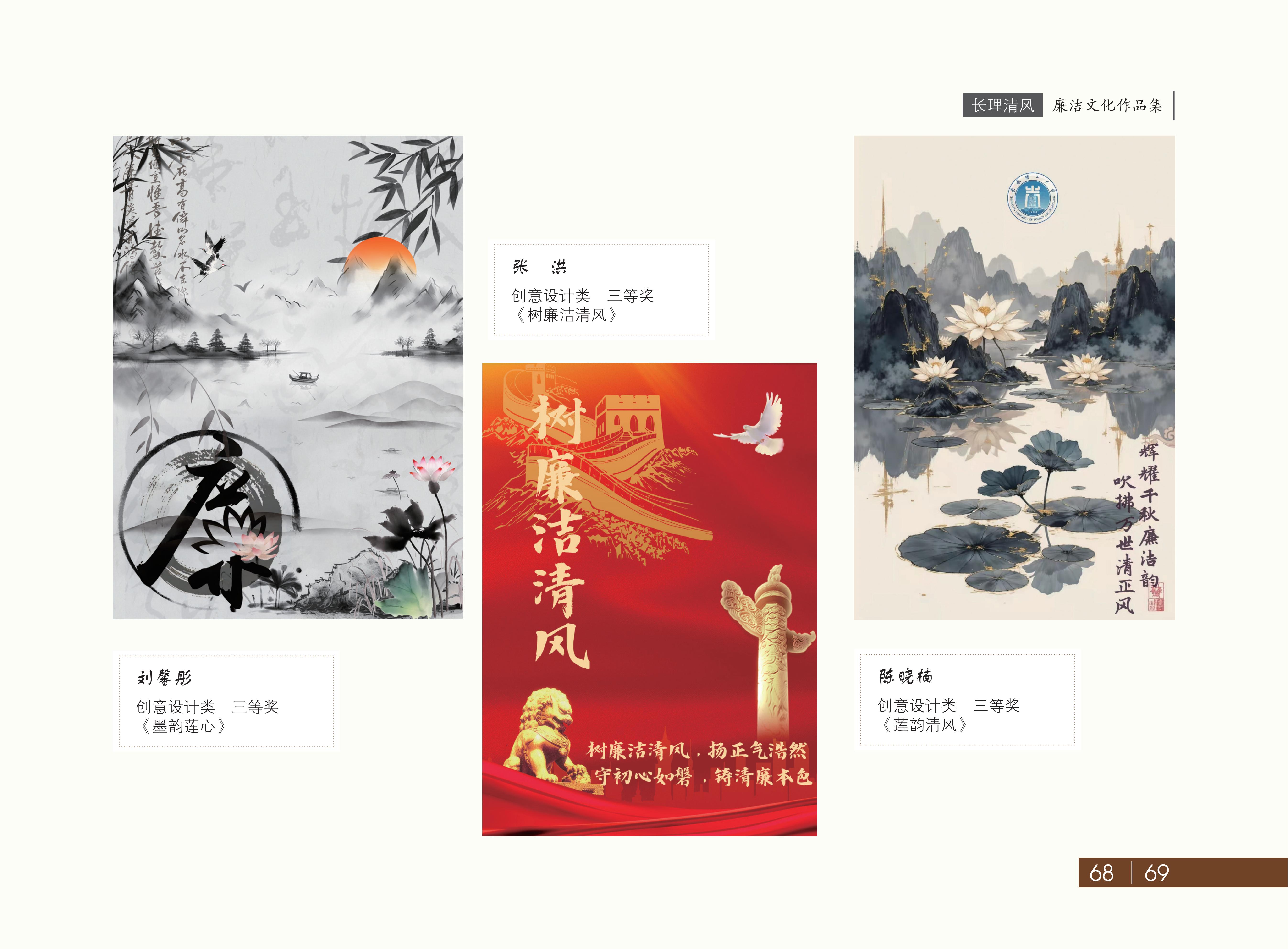 作品展(3)_70.jpg