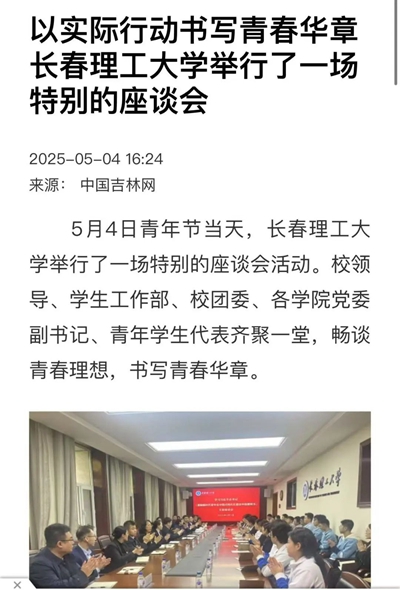 微信图片_20250512164715_副本.jpg