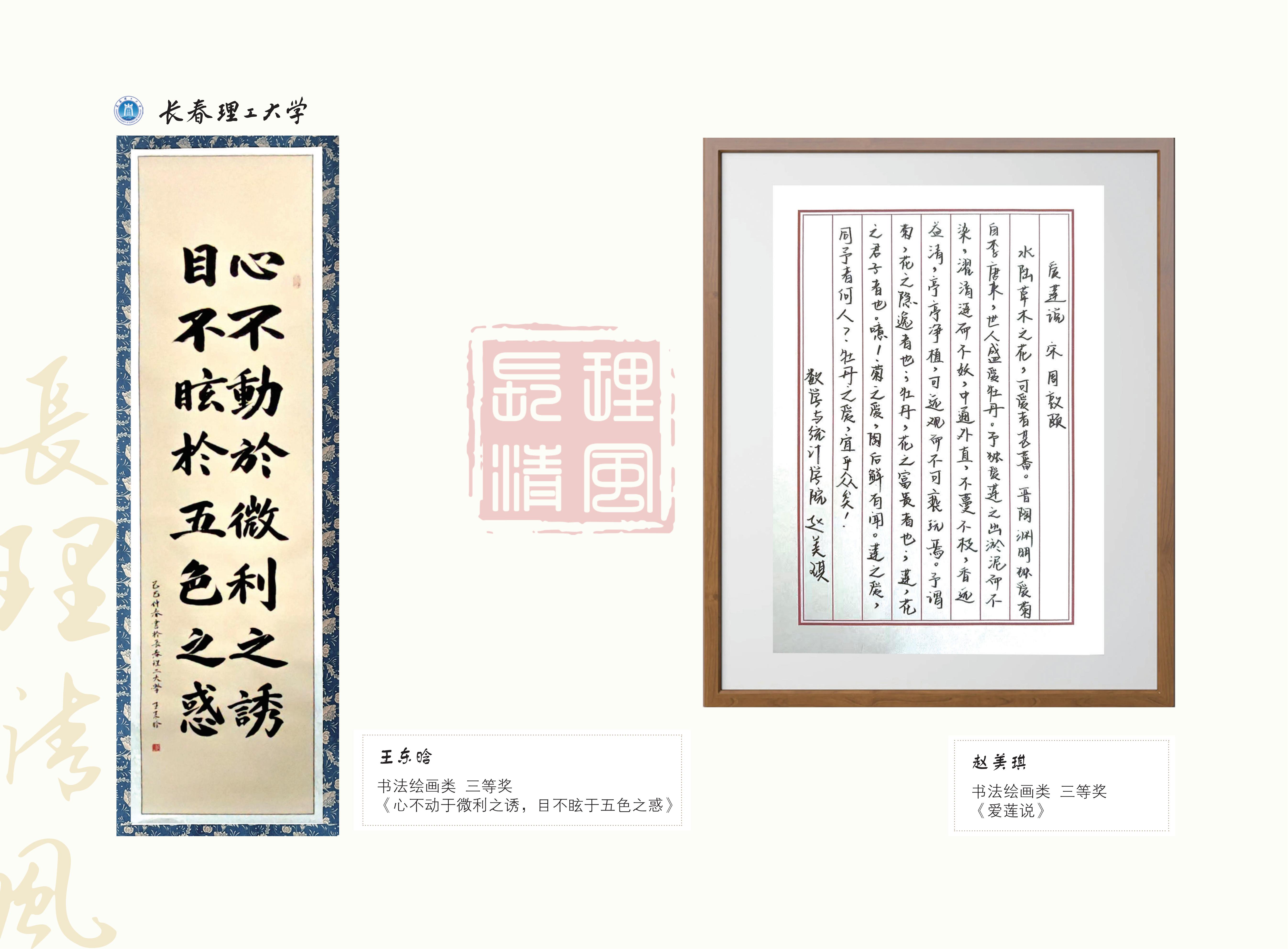 作品展(3)_25.jpg
