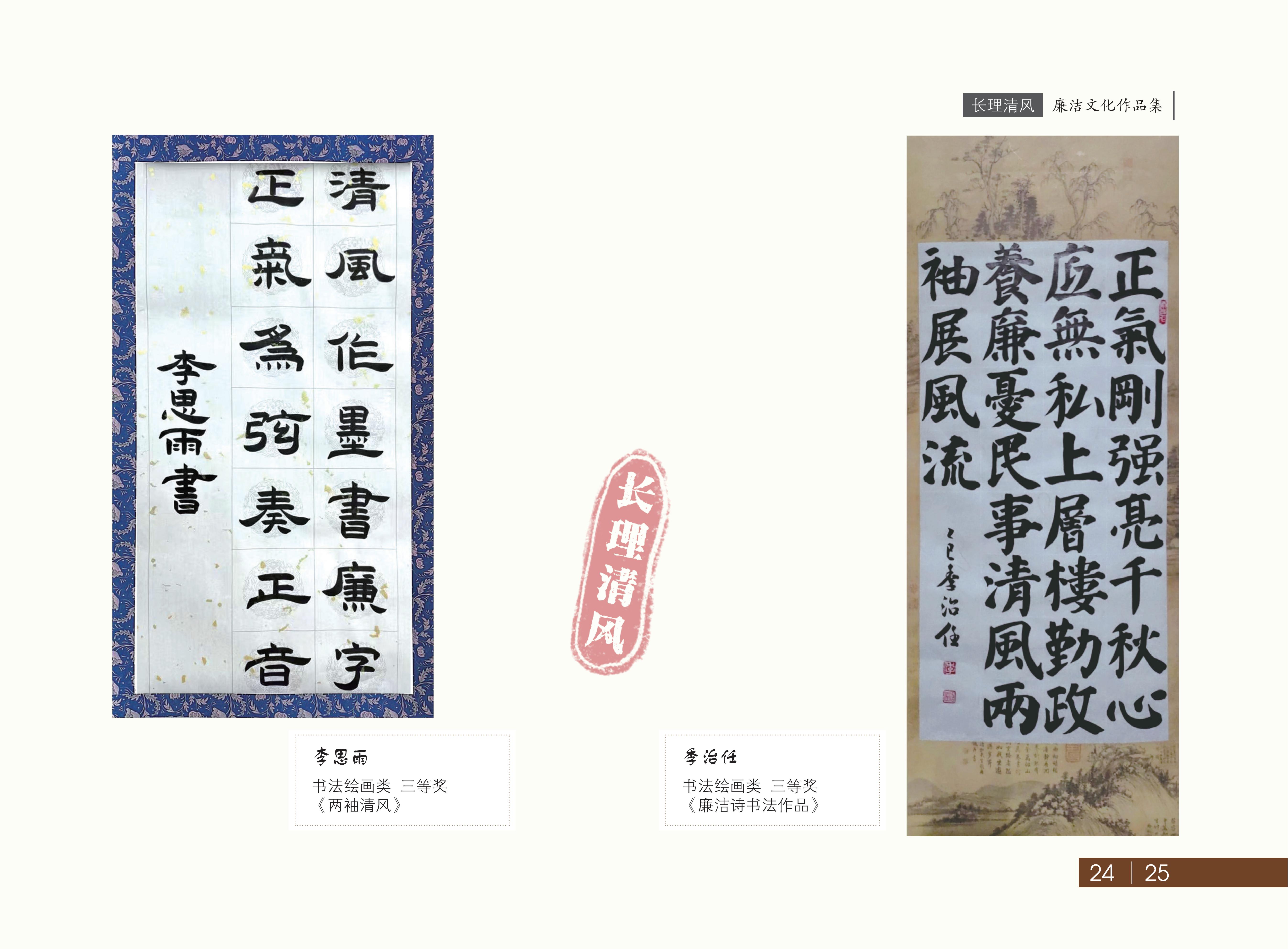 作品展(3)_26.jpg