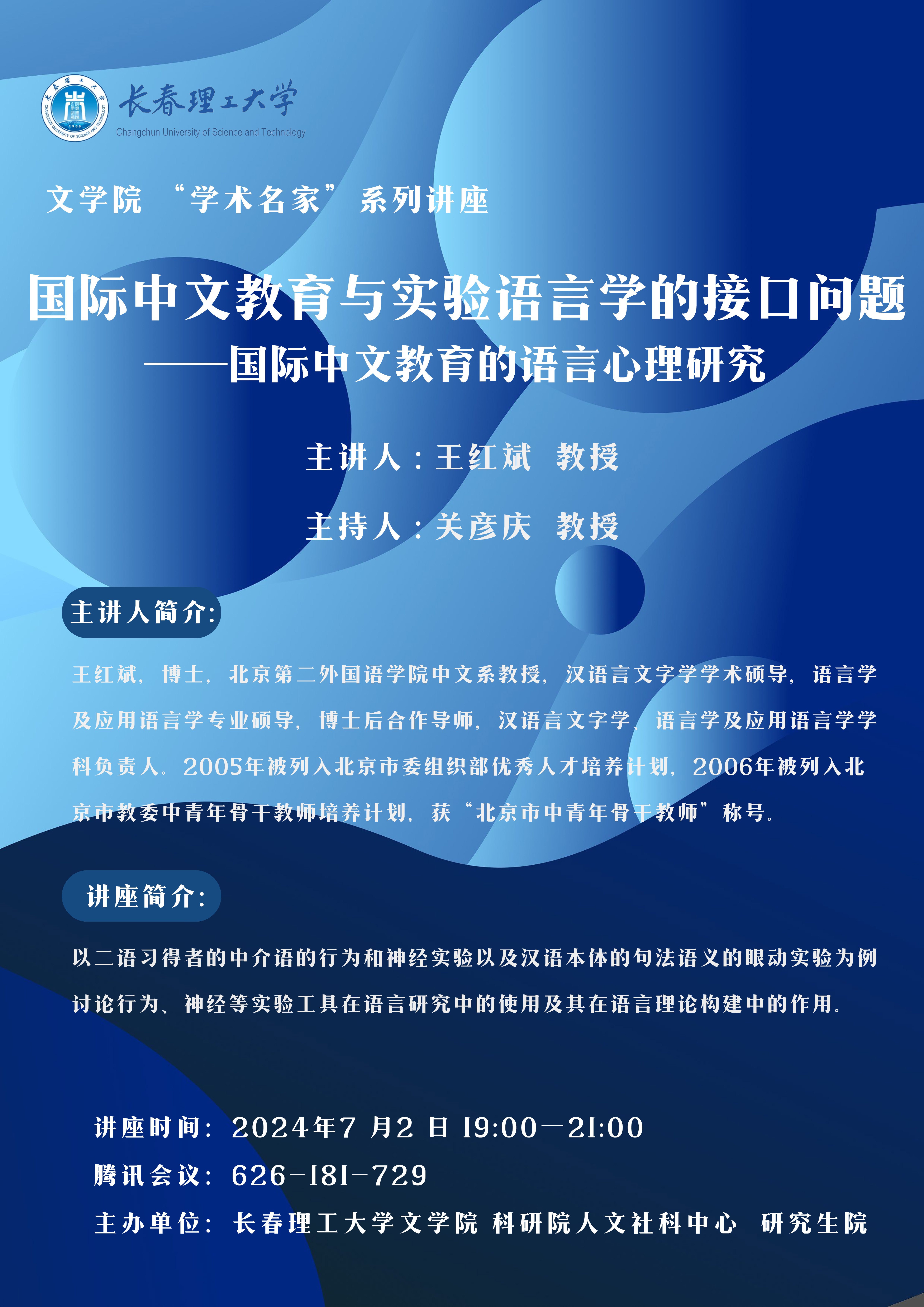 微信图片_20240628142644.jpg