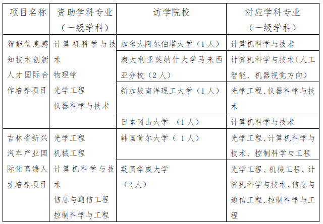 ScreenShot_2026-04-29_092215_346.png