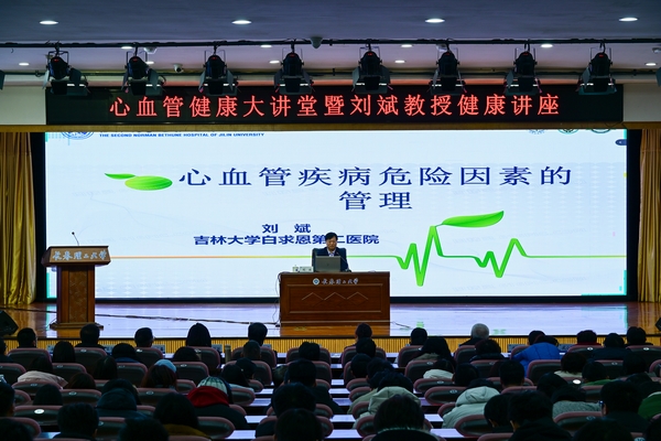 微信图片_20251221143225.jpg