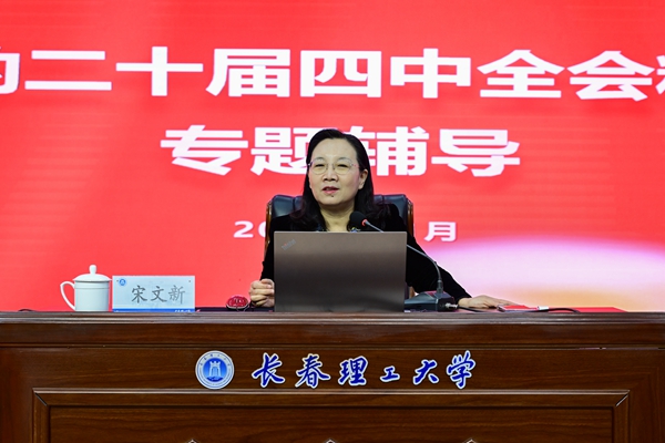 微信图片_20251106161531_副本.jpg