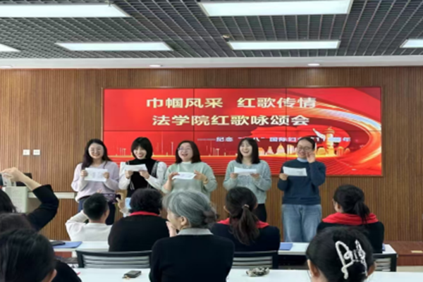 法学院举办庆祝325_副本.png
