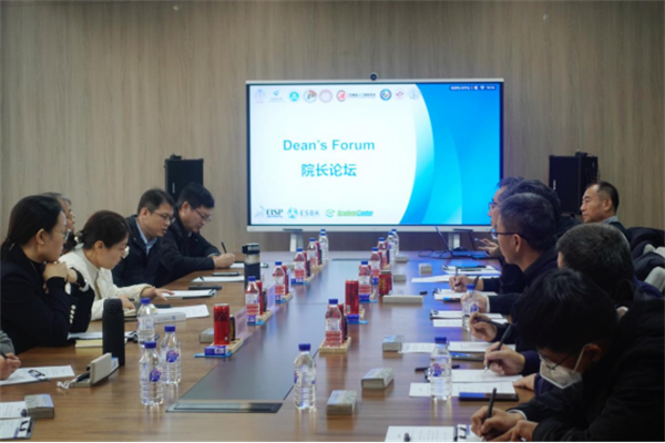 我校成功举办首届机器人与人工智能国际会议988.png
