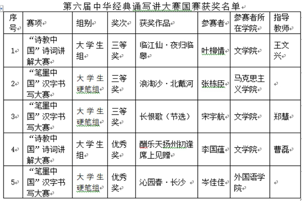 微信截图_20241211100106.png