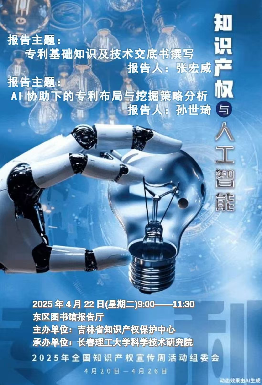 微信图片_20250418165743.jpg