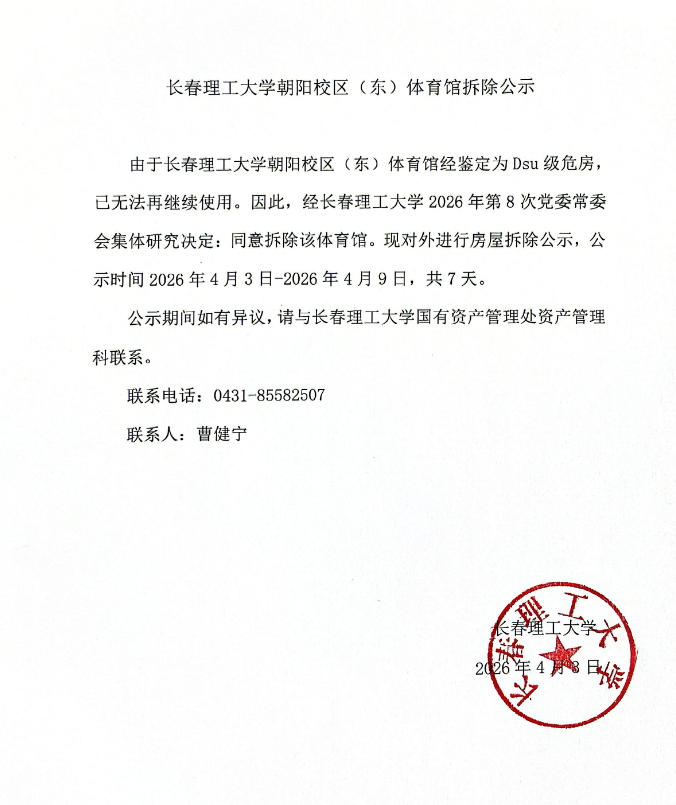 e3d25aae-ad7b-4efa-94c9-05c67d2e6ee4.png