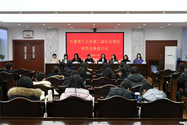 微信图片_20260101104312.jpg