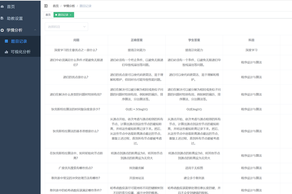 微信图片_20250303155127_副本.png