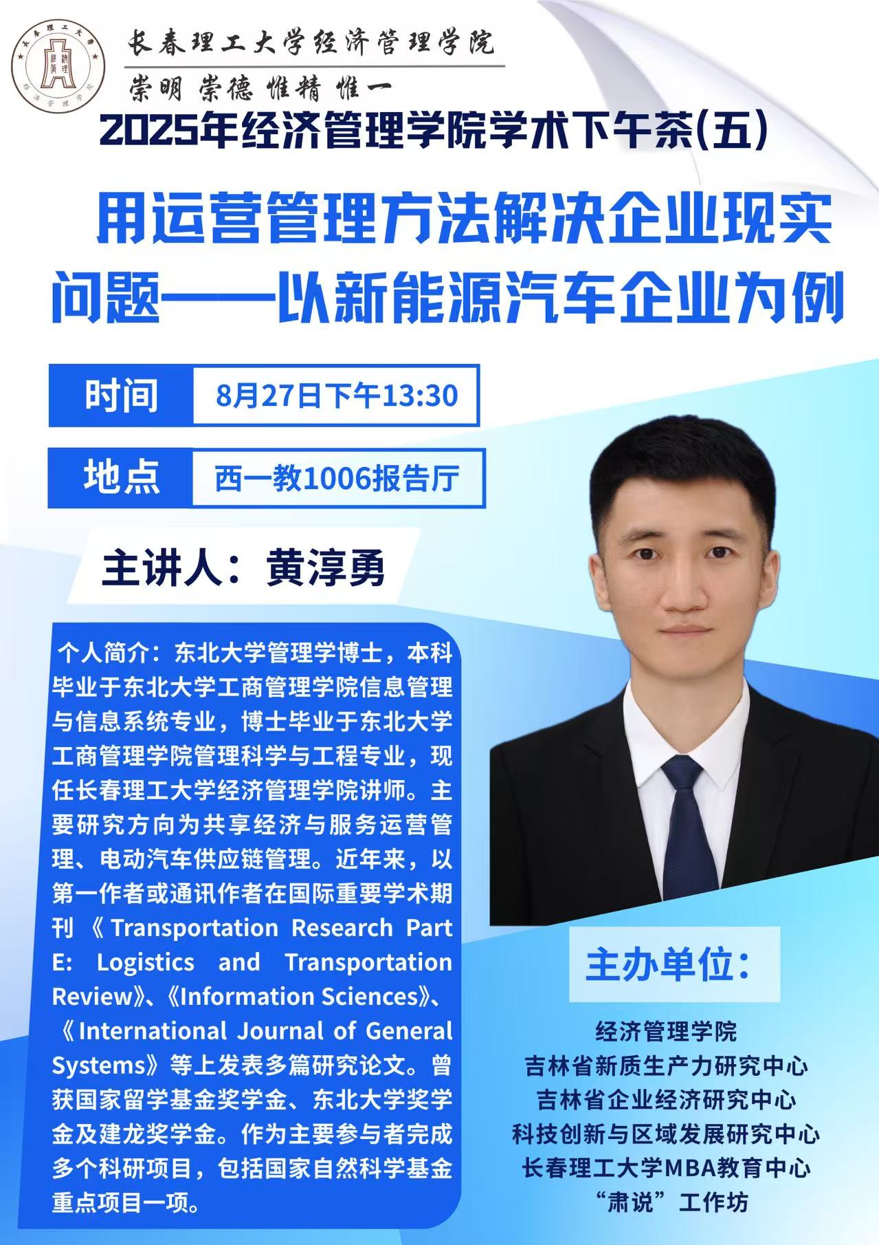 微信图片_20250827162635.jpg