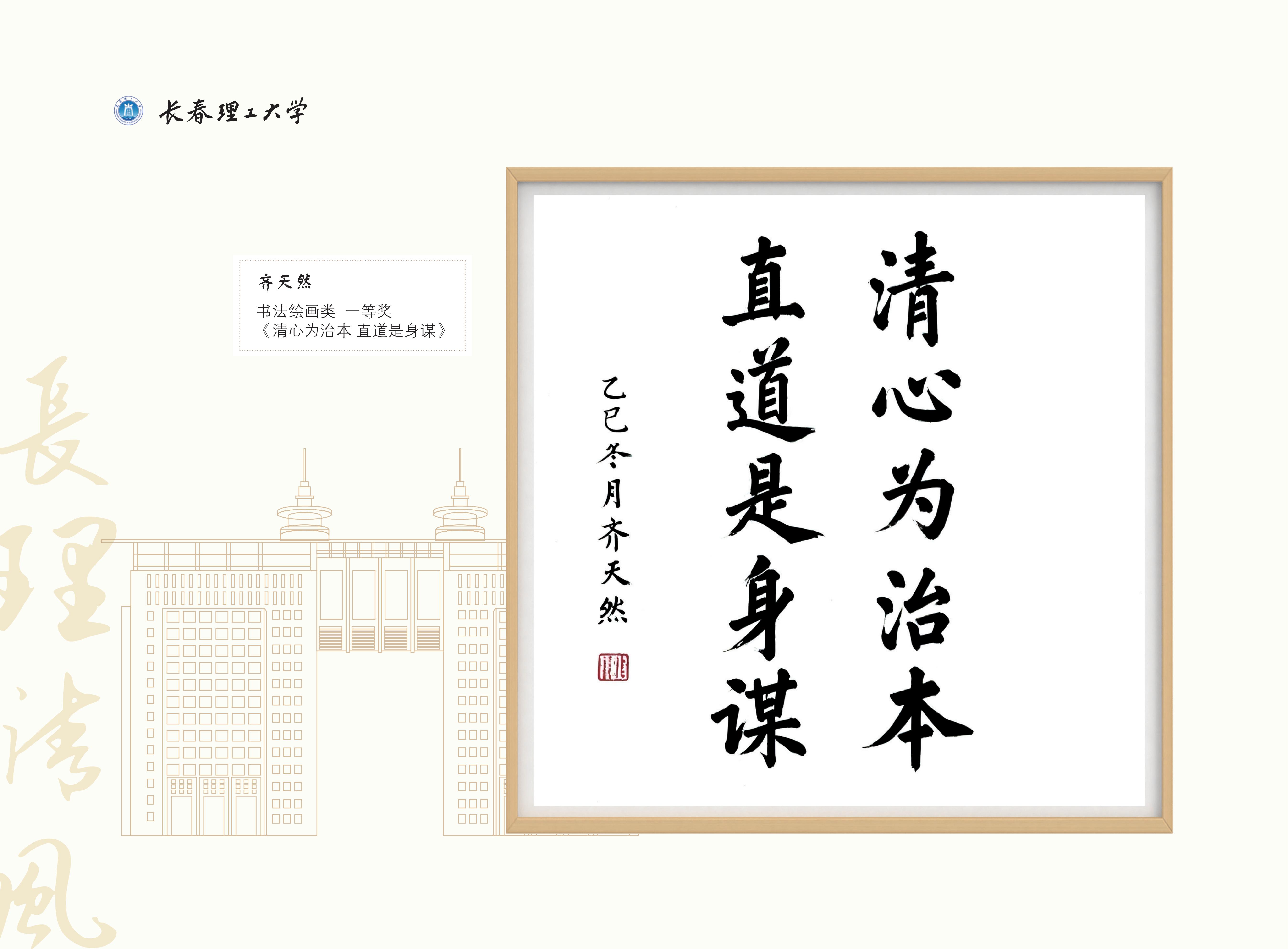 作品展(3)_19.jpg