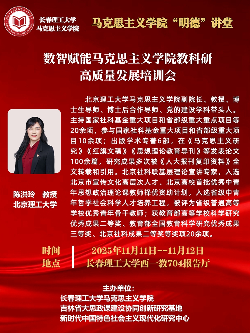 微信图片_20251110142836_副本.jpg