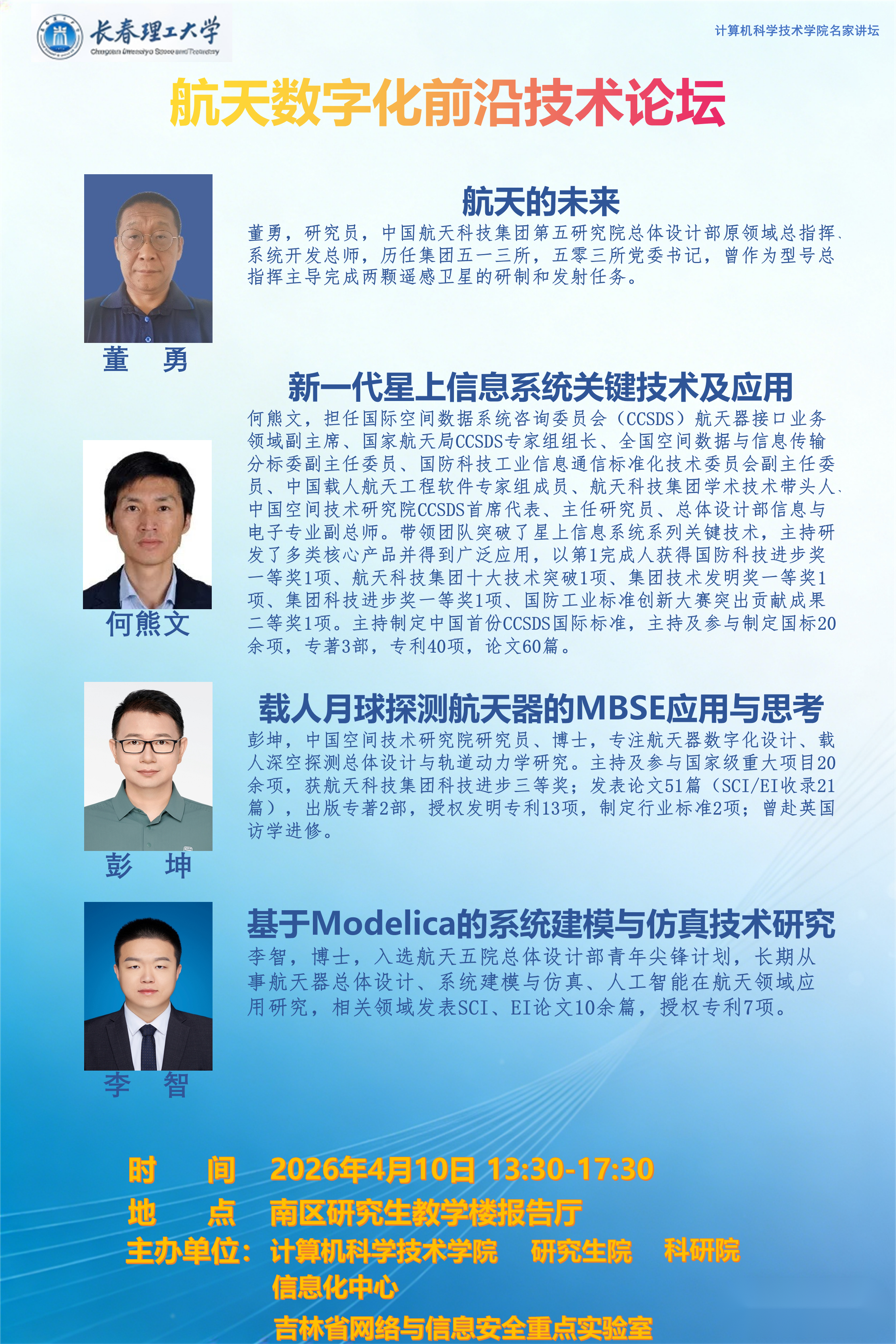 微信图片_20260409152721_1_968.png