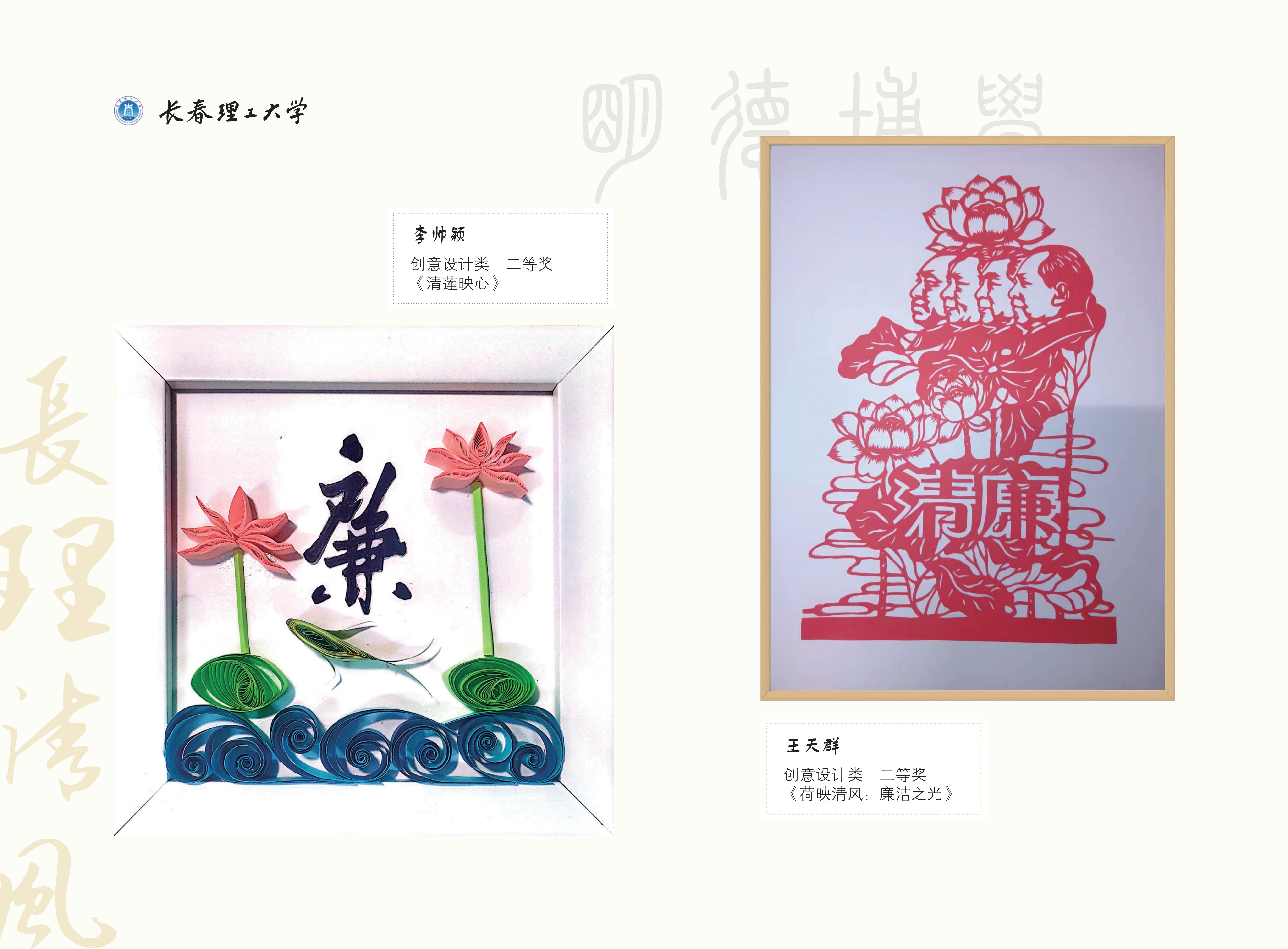 作品展(3)_61.jpg