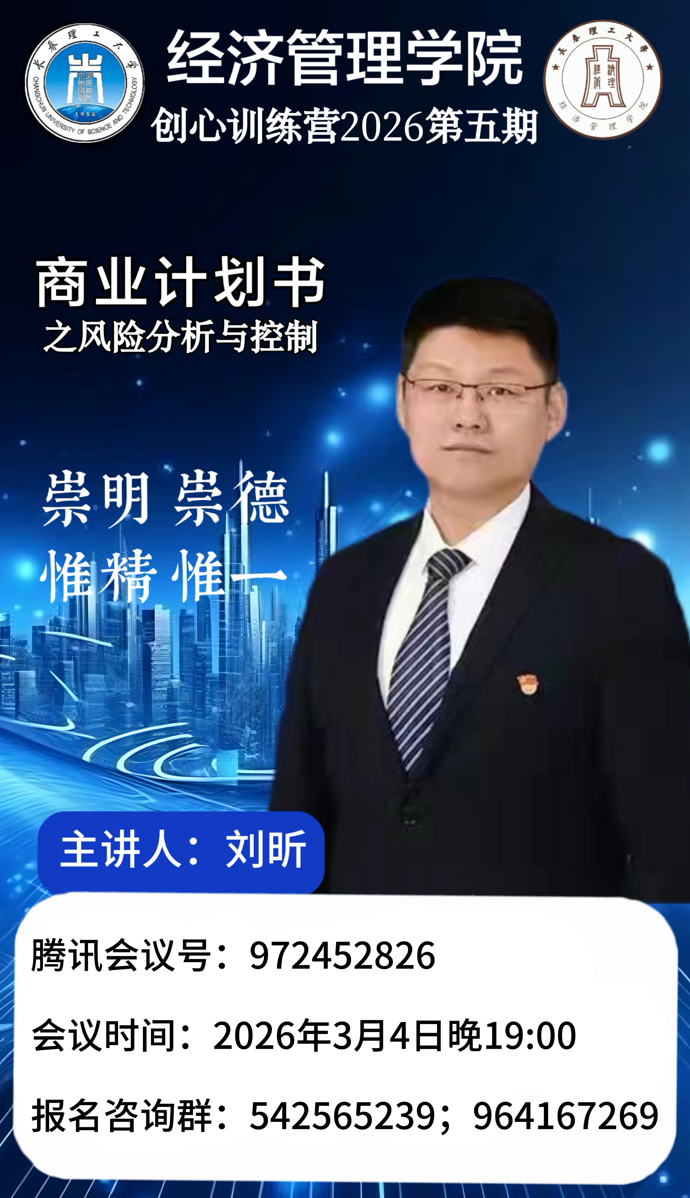 微信图片_20260227152057.jpg