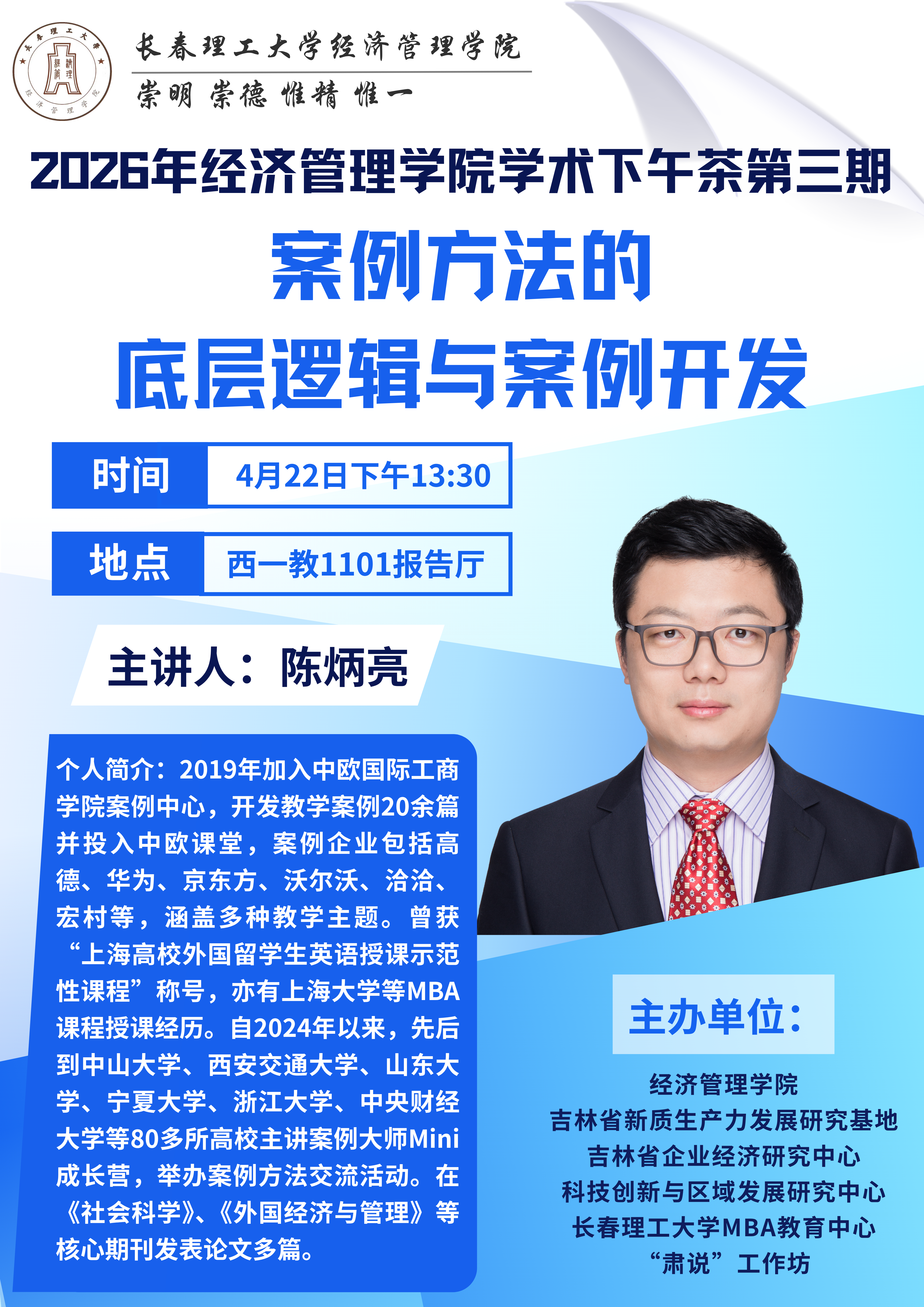 微信图片_20260411112630_13_1007.png