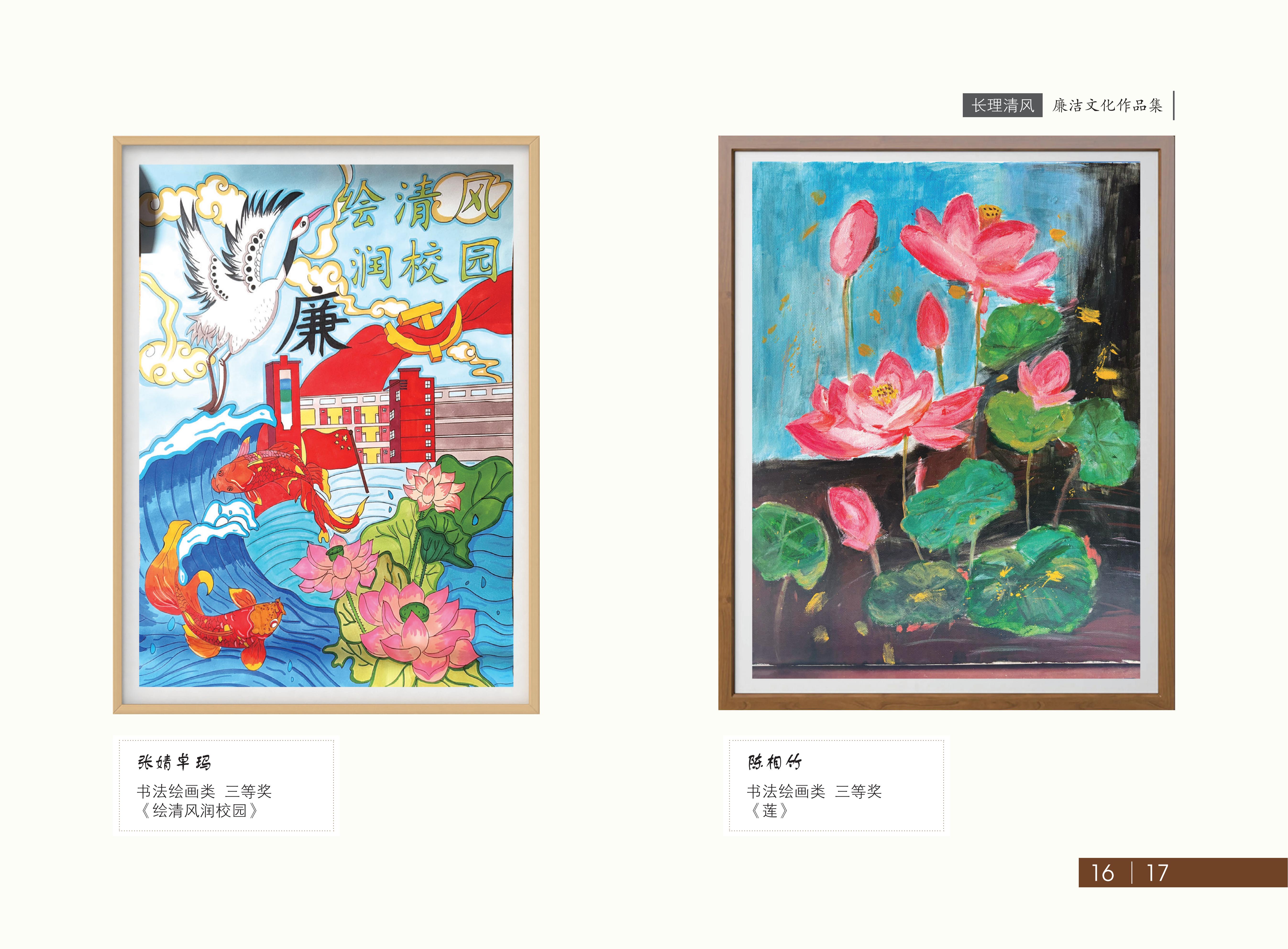 作品展(3)_18.jpg