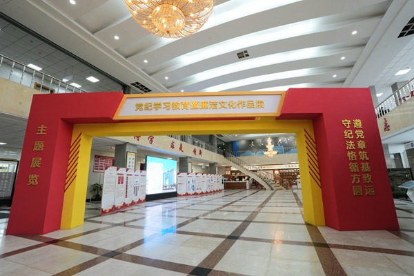 微信图片_20240710162854.jpg