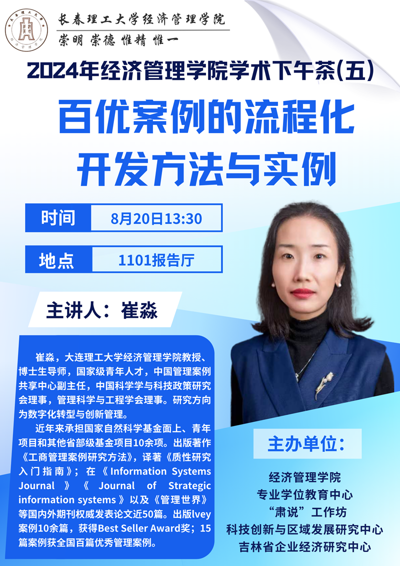 微信图片_20240819114639_副本.png