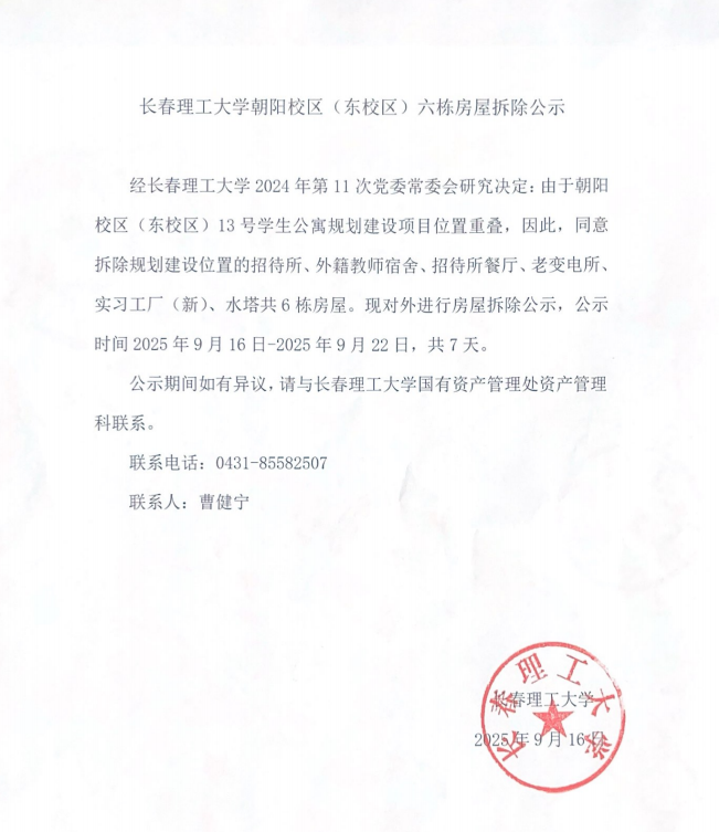 c99ffa14-ab52-4e79-81e8-b93576bcb202.png