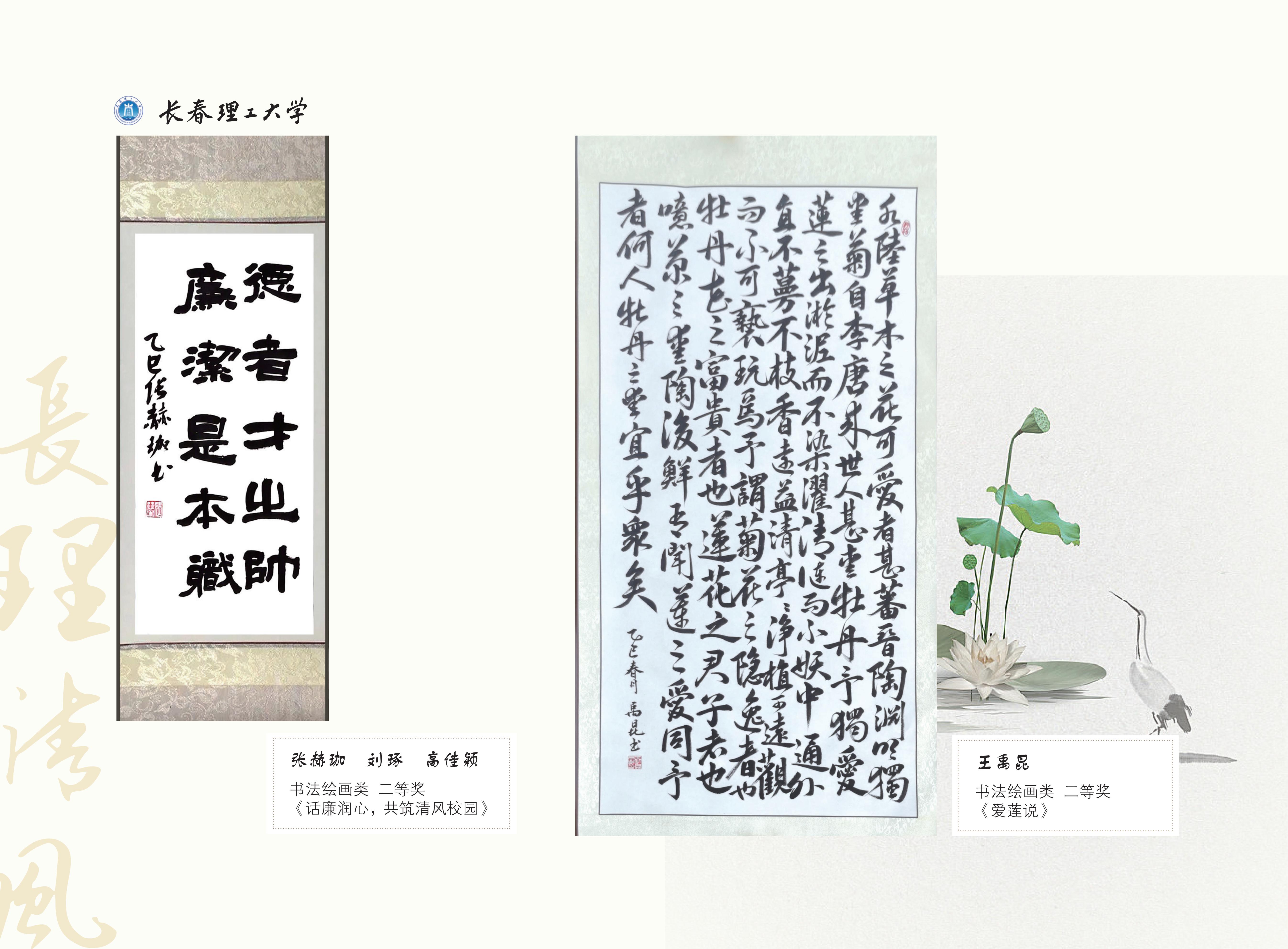 作品展(3)_21.jpg