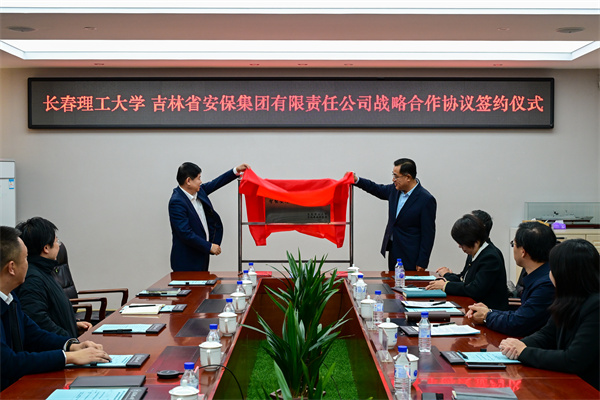 微信图片_20251103174200.jpg