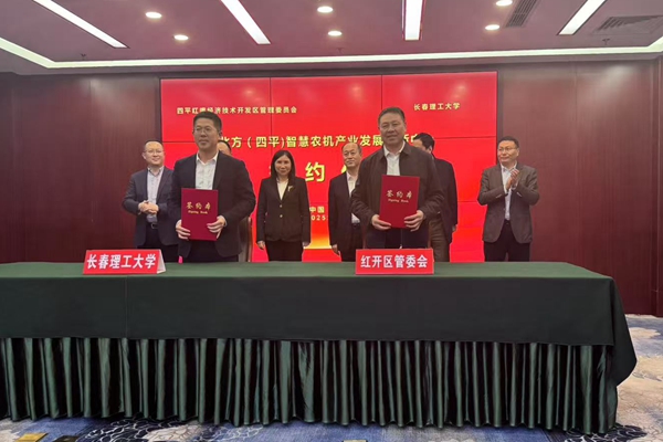 微信图片_20250417140415_副本.jpg