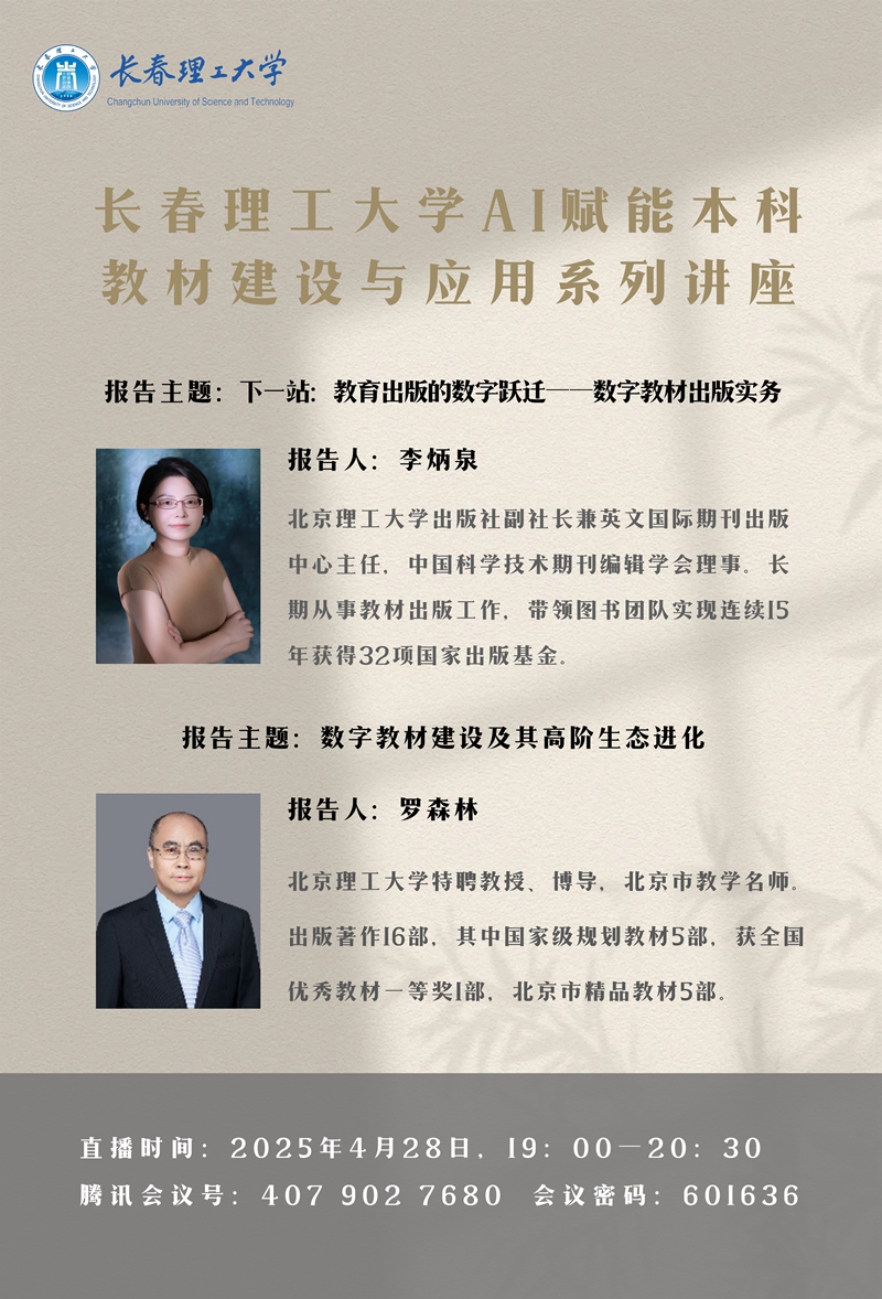 QQ图片20250425091917_副本.jpg