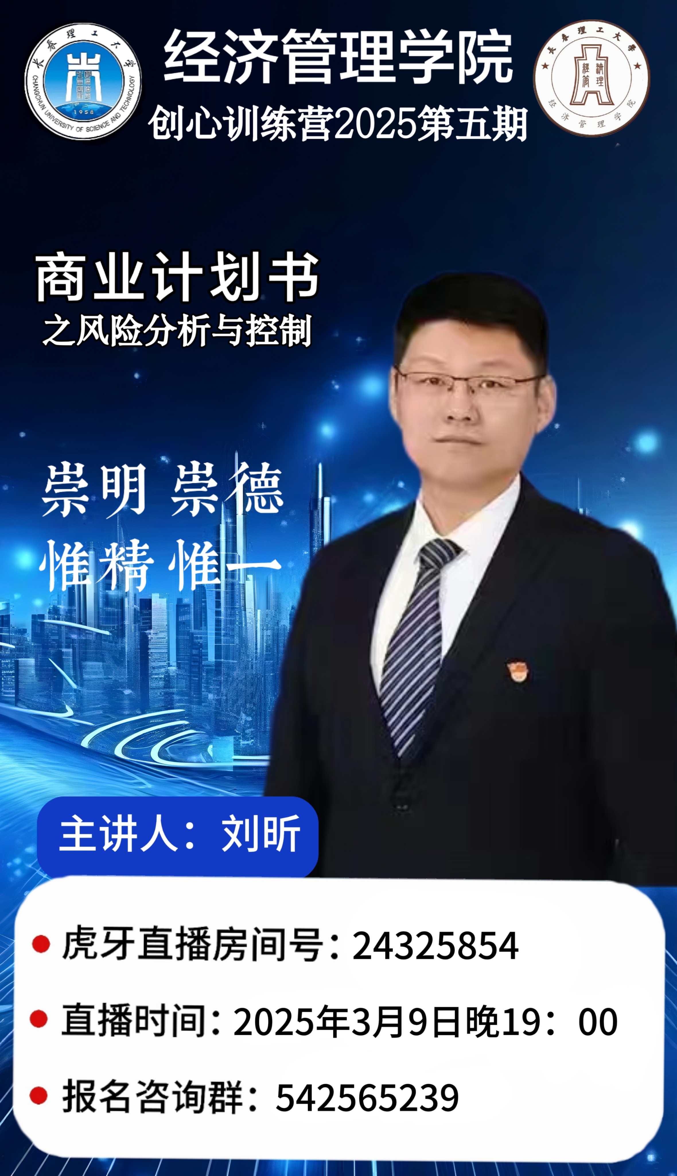微信图片_20250308110502.jpg