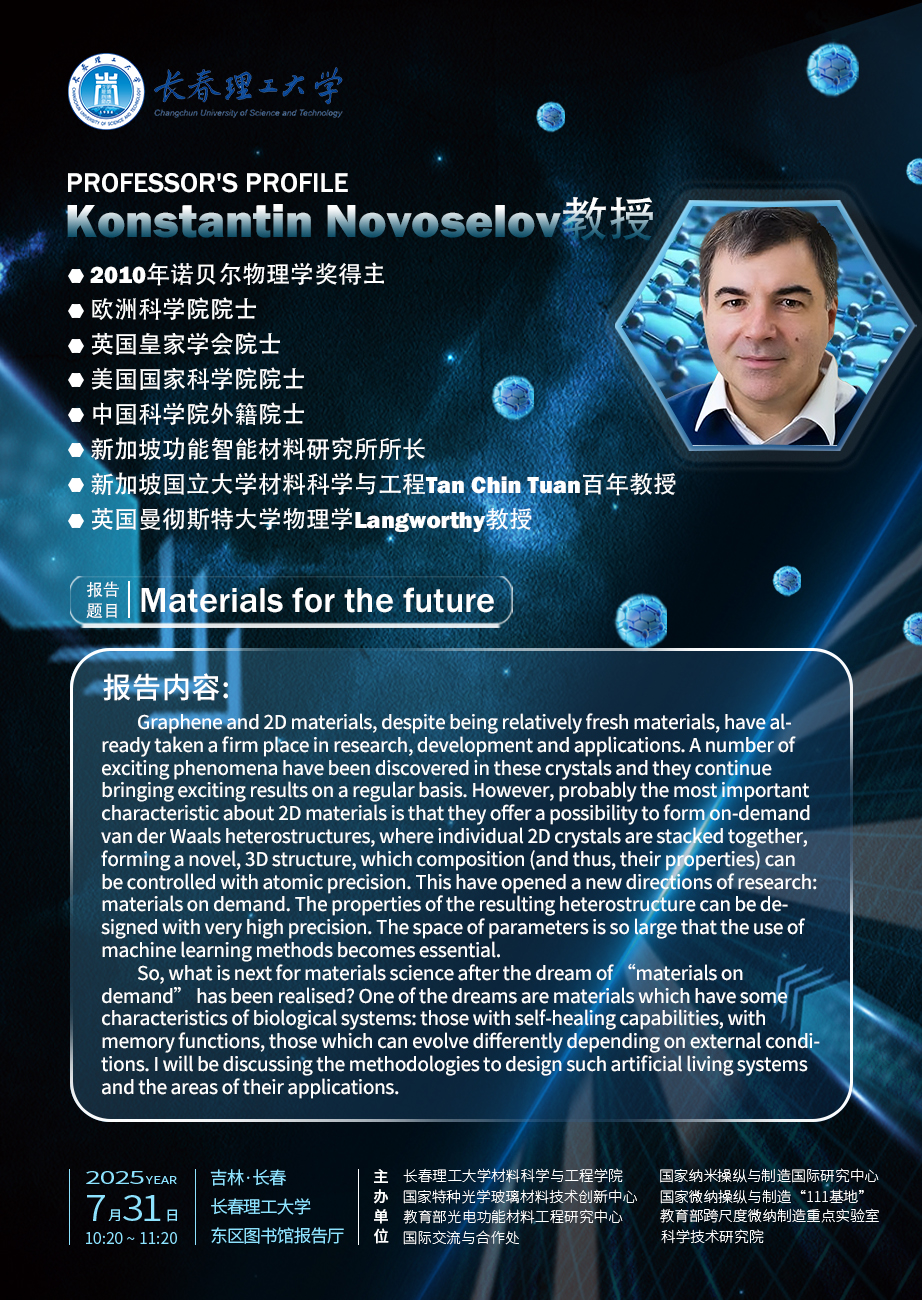 微信图片_20250722092254.jpg