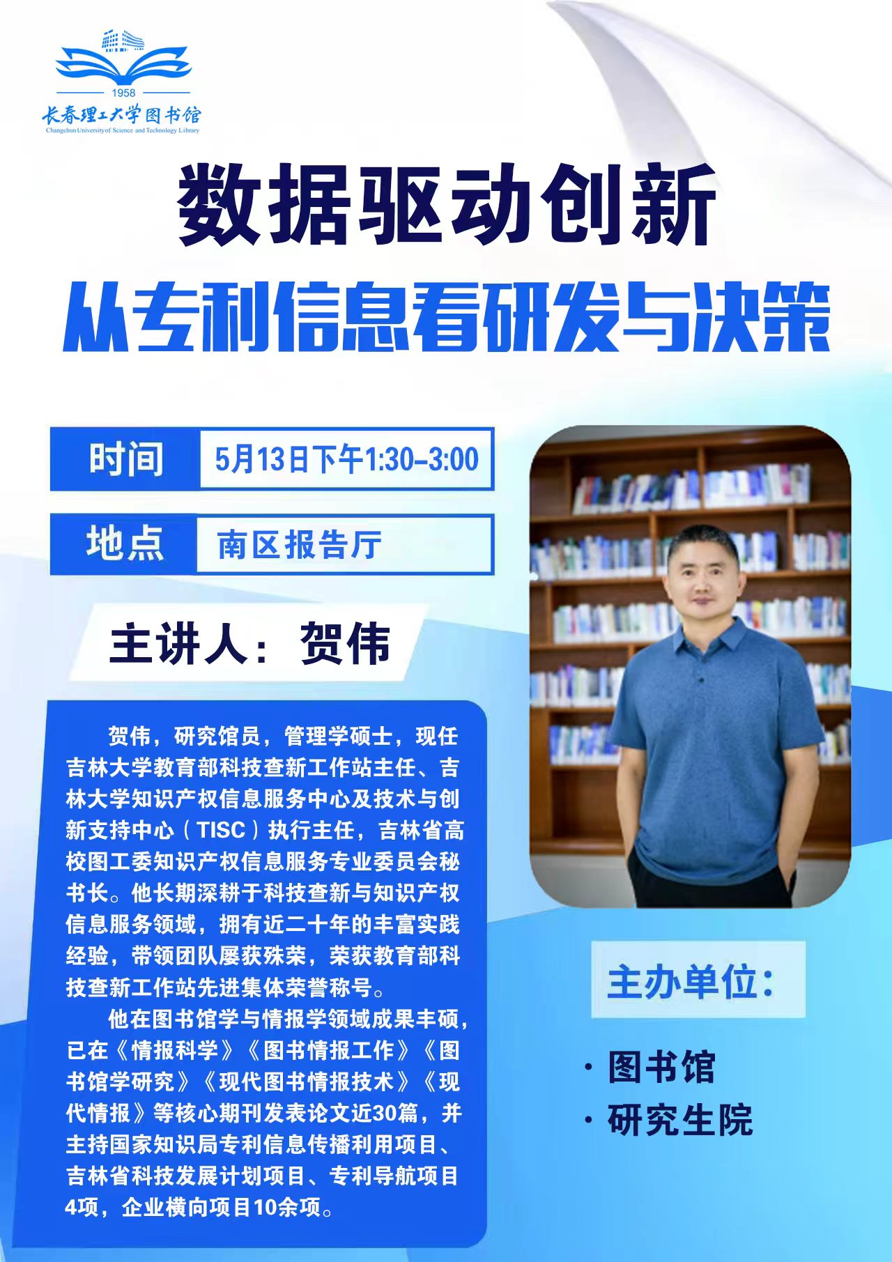 微信图片_20260511085901_2_1783.jpg