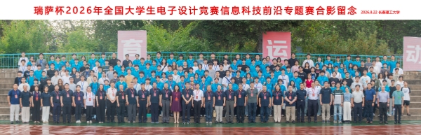 微信图片_20260828105332_14_651.jpg