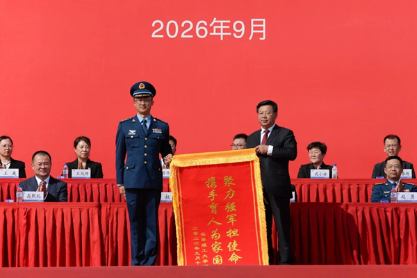 微信图片_20260912210715.jpg