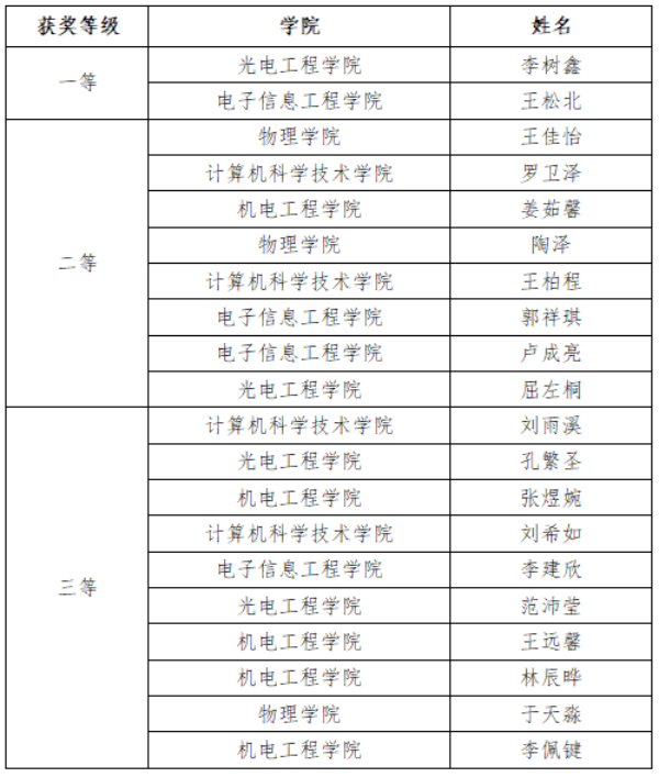 ScreenShot_2026-09-09_165351_542.png