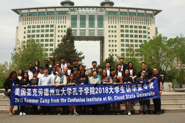 长春理工大学